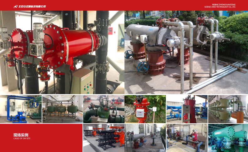 立式自清洗過濾器應用現場 立式自清洗過濾器應用現場