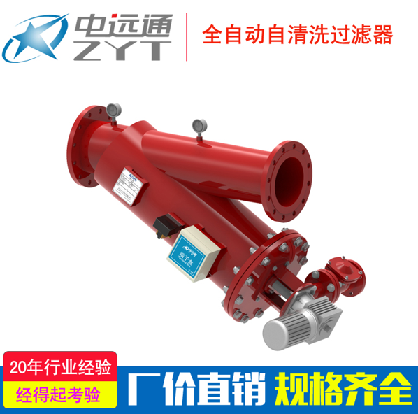 Y型過(guò)濾器 Y型過(guò)濾器