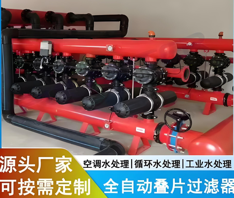 疊片過濾器設(shè)備 疊片過濾器設(shè)備